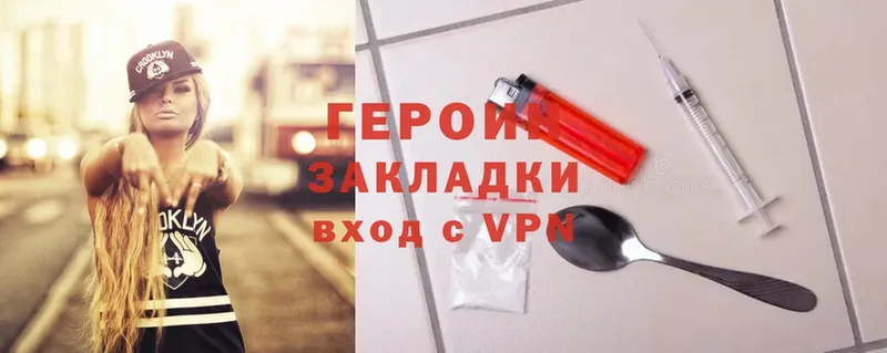 MEGA   Кемь  ГЕРОИН Heroin  продажа наркотиков 