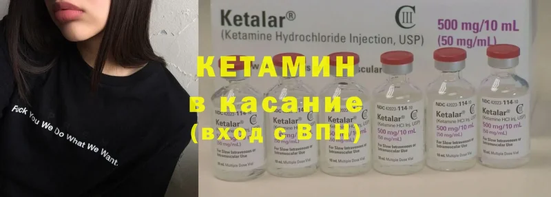 купить  сайты  Кемь  KRAKEN рабочий сайт  Кетамин ketamine 