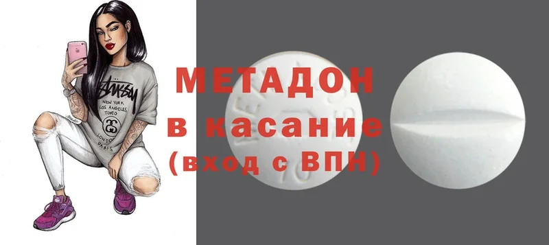 МЕТАДОН белоснежный  как найти закладки  Кемь 