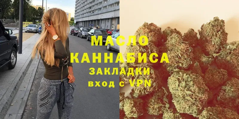 даркнет сайт  Кемь  ТГК гашишное масло 